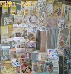 コラージュ素材　中古まとめ売り 100サイズ コラージュ素材☆中古まとめ売り 100サイズ低 価格 通販