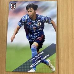 サッカー日本代表チップス 三苫 カード - メルカリ