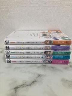 時々ボソッとロシア語でデレる隣のアーリャさん ロシデレ 1～5巻