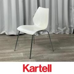 Go54 カルテル MAUI ダイニングチェア マウイ Kartell/T3