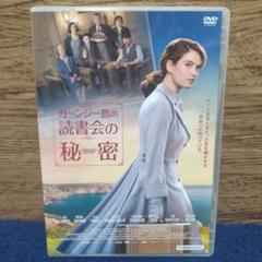 2025年最新】シークレット dvdの人気アイテム - メルカリ