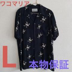 ワコマリア2024SSレコード柄アロハシャツ　wacko maria L WACKO MARIA 2024ss レコード柄アロハシャツ ごつ