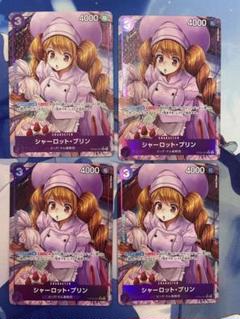 2025年最新】プリン パラレル 4枚の人気アイテム - メルカリ