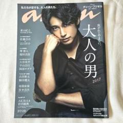 ⚠️早い者勝ち！　ディーンフジオカ表紙NHKステラ3冊セット！ ⚠️早い者勝ち！ ディーンフジオカ表紙NHKステラ3冊セット