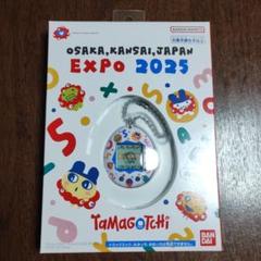 Tamagotchi 大阪　万博2025 たまごっち Tamagotchi OSAKA KANSAI 2025 大阪万博たまごっち - メルカリ