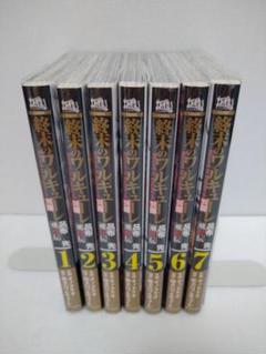 全巻初版】終末のワルキューレ異聞呂布奉先飛将伝 1〜7巻 - メルカリ
