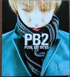 ミュージック pool bit boys / best bit visual ミュージック pool bit boys / best bit visual Amazon.co.jp
