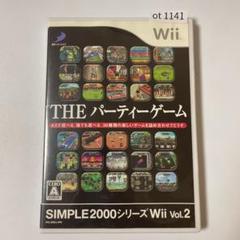 Wii The パーティーゲームの中古 未使用品を探そう メルカリ Wii The パーティーゲームの中古 未使用品を探そう メルカリ