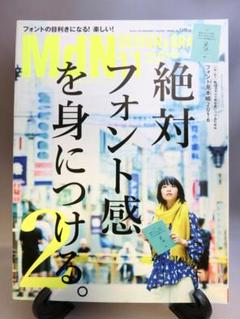 【限定150部】馬込将充　写真集　うつろ in living. りりか 馬込将充写真集うつろ in living. りりか