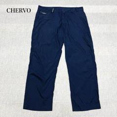シェルボ　ロングパンツ(54)ゴルフ　ストレッチ　速乾　紫外線カット　カジュアル