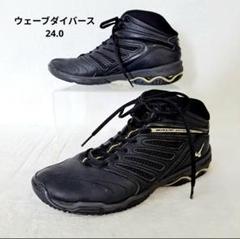 MIZUNO ミズノ ウエーブ ダイバース LG3 未使用 メンズ 26.5cm