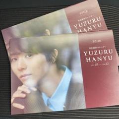 2025年最新】羽生結弦 ポスターの人気アイテム - メルカリ