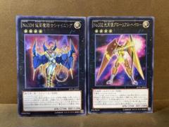 遊戯王 アンブラル、シャイニング、時空竜、グローリアスヘイローウルトラセット 遊戯王 アンブラル、シャイニング、時空竜、グローリアス