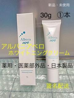 そばかす 除去の中古 未使用品を探そう メルカリ そばかす 除去の中古 未使用品を探そう メルカリ