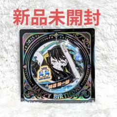 2025年最新】時透無一郎 バースデー缶バッジの人気アイテム