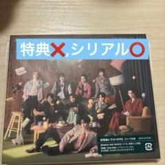 シリアル エースNo.『0140』未開封品 エース シリアル」の激安通販 | magi