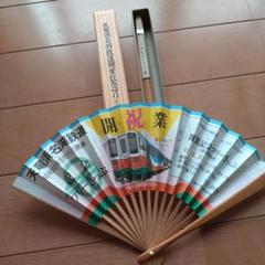 天竜浜名湖鉄道　記念切手帳　開業記念下敷き JR東海下敷 お知らせ】TH3000形勇退記念イベントの開催について – 天浜線