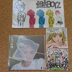 銀杏BOYZ セット 最終値下げ 早い者勝ちです