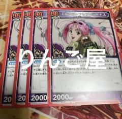 ミレーヌ・フレア・ジーナス　マクロススタートデッキ　プロモ　パラレル　3枚セット UNION ARENA ブースターパック 「マクロス」シリーズ 【UA36BT