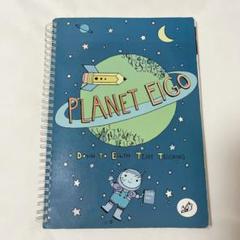 英語授業　指導書　planet eigo 小学校 中学校 ALT JET