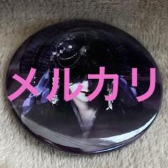 ☆入手困難☆-真天地開闢集団-ジグザグ 命様缶バッチ☆希少