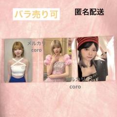 NiziU RIKU リクちゃん まとめ売り トレカ