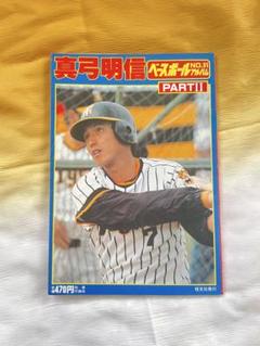 2025年最新】真弓明信 ユニフォームの人気アイテム - メルカリ