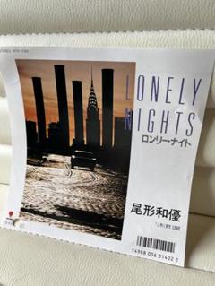 2025年最新】Lonely Nightの人気アイテム - メルカリ