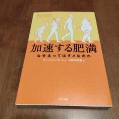 裁断済】日本鍼灸医学 経絡治療基礎編 - メルカリ 裁断済】日本鍼灸医学 経絡治療基礎編 - メルカリ