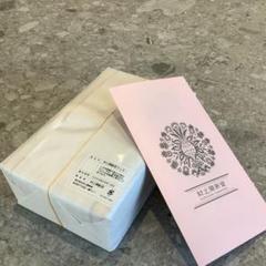 村上開進堂0号缶　銘菓　最新　賞味期限2025年9月19日 村上開進堂0号缶 銘菓 最新 賞味期限2025年9月19日 - メルカリ
