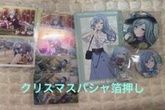 プロセカ日野森雫グッズ