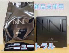 NNNE Grinding Foundation ニュートラル➕専用ケース新品 2025年最新】nne ファンデーション ケースの人気アイテム - メルカリ