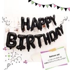 ブルー バースデー バルーン セット 風船 誕生日 数字 お祝い 記念日 結婚式