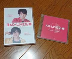 2024年最新】2016 ad-live dvdの人気アイテム - メルカリ 2024年最新】2016 ad-live dvdの人気アイテム - メルカリ