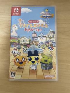 たまごっちプチプチおみせっち　Switchソフト