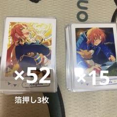 あんスタ 月永レオ ぱしゃこれ ソワレ あんスタ 月永レオ ぱしゃこれ ソワレ - メルカリ