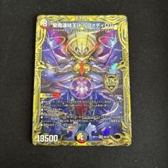 2025年最新】ドルファディロムbの人気アイテム - メルカリ