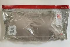 UNIQLOヒートテック　キャミソール　完売レア物　新品3枚(変更可) UNIQLOヒートテック キャミソール 完売レア物 新品3枚(変更可