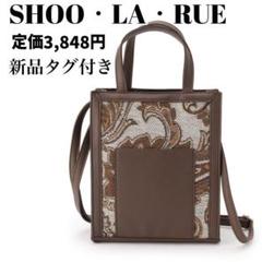 上品✨️シューラルー♥️ジャカード柄スクエアショルダー レトロ 可愛い