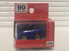 チョロQ 11個 まとめ売り ミニカー 未開封品 チョロQ 11個 まとめ売り ミニカー 未開封品 ミニカー