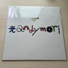 【廃盤・激レア】andymori「光」 2025年最新】andymori 光の人気アイテム - メルカリ