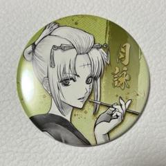 公式ファッションブランド通販サイト 2025年最新】銀魂 月詠 缶バッジの人気アイテム - メルカリ ピンズ・ピンバッジ・缶バッジ