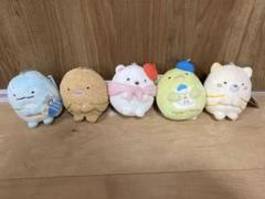 すみっこぐらし たびきぶん ボールチェーン付きみにっコと一緒ぬいぐるみ　5種