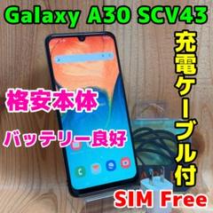 SIMフリー 本体 Galaxy A30 64 GB 023G2 ホワイト