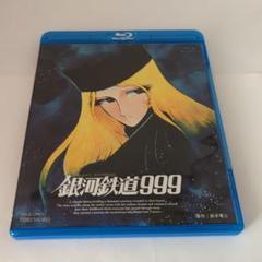 銀河鉄道999 blu-rayの中古/未使用品 - メルカリ