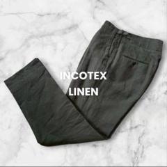 INCOTEX 1AG53X ノープリーツジャージースラックス INCOTEX 1AG53X ノープリーツジャージースラックス - メルカリ