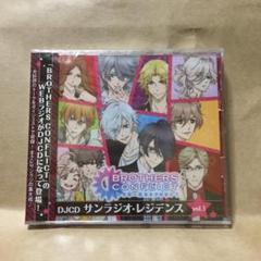 ブラザーズコンフリクト ブラコン 琉生 バッジ ラバスト 22点セット 2025年最新】ブラコン 琉生の人気アイテム - メルカリ