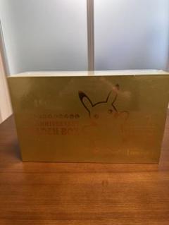 25th anniversary golden box 外箱、サプライのみ ポケモンカードゲーム ソード&シールド 25th アニバーサリー