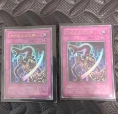 遊戯王OCG シークレットまとめ売り Amazon.co.jp: 遊戯王カード 閃刀姫－レイ(新規イラスト