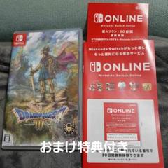 2025年最新】ドラクエ3 switch コードの人気アイテム - メルカリ